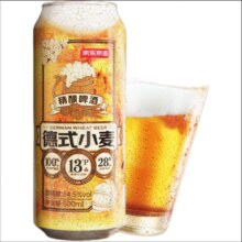 PLUS:京东京造德式小麦精酿全麦酿造啤酒500ml*12整箱浓郁麦香41.25元（需领券）