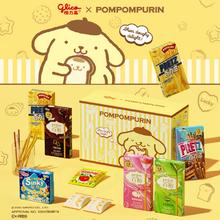 内赠双肩包！格力高x三丽鸥布丁狗礼盒 416g￥19.97