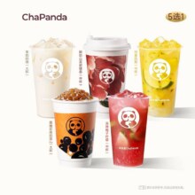 美团到店 茶百道 百香凤梨果茶&大杯黑糖珍珠奶茶5选1现价9.4元，原价14元
