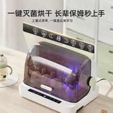 小熊 奶瓶消毒器带烘干 婴儿多功能紫外线消毒锅 翻盖开启217.8元