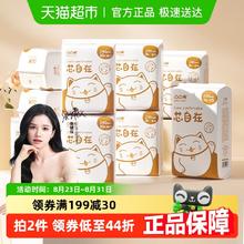 舒莱 超定制凸凸棉卫生巾10包108片43.4元（需买2件，需用券）
