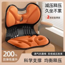 BPK 人体工学腰靠 护腰坐垫 加厚高回弹海绵 开孔透气 橙色 承重300斤58元包邮（需用券）