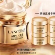 再降价、plus会员：兰蔻菁纯眼霜20ml滋润 赠同款207ml