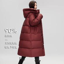YAYA 鸭鸭羽绒服 情侣长款休闲羽绒服（多色可选）券后299元
