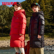 YAYA 中长款加厚过膝羽绒服 男女同款亲子装券后229元