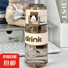 吸管杯 食品级-700ml云雾白-便携提绳 杯子6.6元