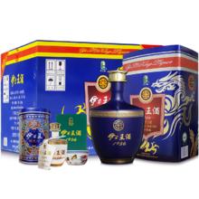 伊力特 伊力王酒 蓝王 30 52%vol 浓香型白酒券后2734元