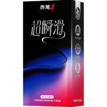赤尾 超瞬滑避孕套 8只24.7元（需领券）