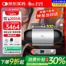 瑞迈特 BMC Mini 呼吸机