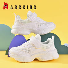 ABCKIDS 儿童休闲运动小白鞋券后59.9元