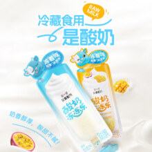 【秒杀】 简爱酸奶父爱配方冻冻乐酸奶6只 冻冻乐原味 6袋30元