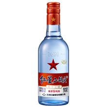 红星 二锅头酒 绵柔8年陈酿 蓝瓶 53%vol 清香型白酒 250ml 单瓶装
