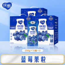 纯甄 蓝莓水果味酸奶 200g71.9元（需领券）