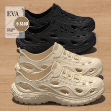 EVA洞洞鞋轮胎底1.9元