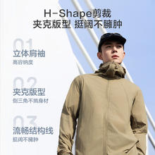 有券的上：京东京造 UPF100+ 男士防晒服夹克外套皮肤防晒衣男 丛林绿