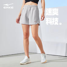 鸿星尔克 运动裤女夏季清爽吸湿速干跑步运动短裤女子短裤五分裤 云灰色 L