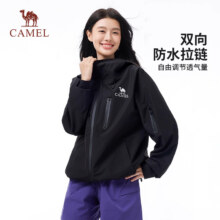 13日10点：CAMEL 骆驼 赤焰橘冲锋衣 户外登山服 颜色任选