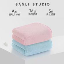 SANLI 三利 7A抗菌毛巾 2条装券后9.9元