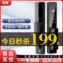 限移动端、京东百亿补贴：致隆 ZHILONG 智能门锁3D人脸识别全自动智能指纹锁可视猫眼家用密码锁电子锁 全自动基础189元