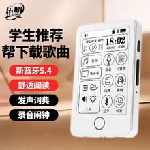 乐哨 多看电纸书 墨水屏 蓝牙5.4 无损音乐随身听 墨水屏-16G内存-背光版 夜读不伤眼-送保护壳