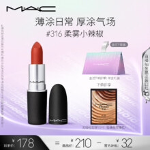 MAC/魅可 尤雾弹 口红 310小辣椒 3g