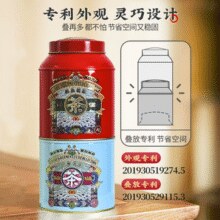 虎标 新会小青柑普洱熟茶 150g￥38.56 3.9折