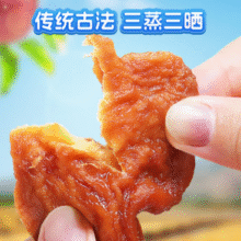 非冻干！沃隆 0添加软糯苹果干 500g