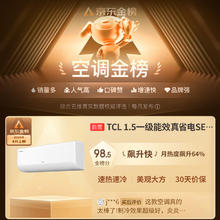 TCL 真省电SE系列 KFR-35GW/JD21+B1 新一级能效 壁挂式空调 1.5匹券后1261.29元