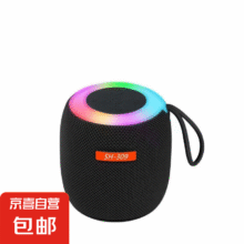 简纤 布艺蓝牙迷你小音箱  无线蓝牙黑色款7元