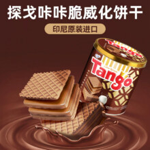 印尼进口，Tango 奥朗探戈 咔咔脆威化饼干 290g*2罐