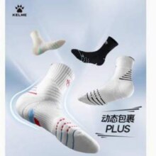 KELME 卡尔美 实战防滑吸汗透气篮球袜 多色新低7元起包邮