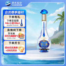 洋河 梦之蓝 水晶版 52度 绵柔浓香型白酒 100ml 单瓶装