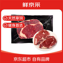 鲜京采 巴西原切草饲眼肉牛排211g（1片）