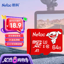 朗科 JOY Micro-SD存储卡 64GB（UHS-I、U3、A1）18.9元