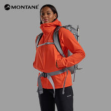 MONTANE 盟泰恩 TENACITY HOODIE 女款防风耐磨连帽软壳衣券后1209元