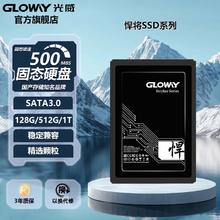 光威 悍将系列 高速版 SATA 固态硬盘（SATA3.0）65元