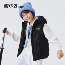 雪中飞 儿童羽绒轻马甲 2.0高标绒 五色可选69元
