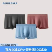 SCHIESSER 舒雅 男士Becover系列透气凉感中腰平角内裤 3条装新低68.05元包邮（22.68元/条）