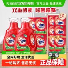 奥妙 除菌除螨洗衣液 5.9kg*1套 双重酵素券后31.09元