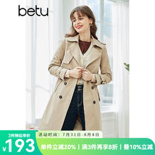 百图 Betu 女装百图英伦风中长款风衣女春季新款通勤百搭收腰外套潮2102T64 卡其券后254.2元