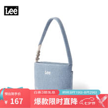 Lee 摩登丹宁水桶包新款托特手提单肩女包大容量通勤七夕节送女友礼物券后126.55元