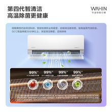 华凌 KFR-50GW/N8HL1 壁挂式空调 2匹2019.92元