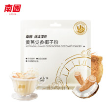 再降价：南国 黄芪党参椰子粉 120g