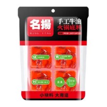名扬火锅底料牛油麻辣小块装家用调味料冒菜串串麻辣烫12.8元