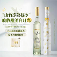 露颂 法国进口晚收甜白葡萄酒 双支分享装