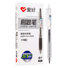 爱好（AIHAO）中性笔按动st笔尖0.5mm学生考试用速干碳素刷题笔高考黑色签字水笔6支/盒 48908.6元 (满3件8折,送赠品,券后省0.88)