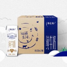 特仑苏 全脂 纯牛奶 利乐钻 250ml 32盒