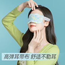 超亚医药 热敷蒸汽眼罩 50片*1盒 纯甄无香券后20.9元