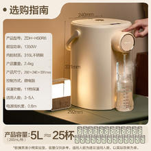 小熊 ZDH-H50R6 恒温水壶 电热水瓶 5L 316L不锈钢219.64元