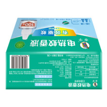李字无味电热蚊香液33ml2瓶+1器0.94元，限购3件